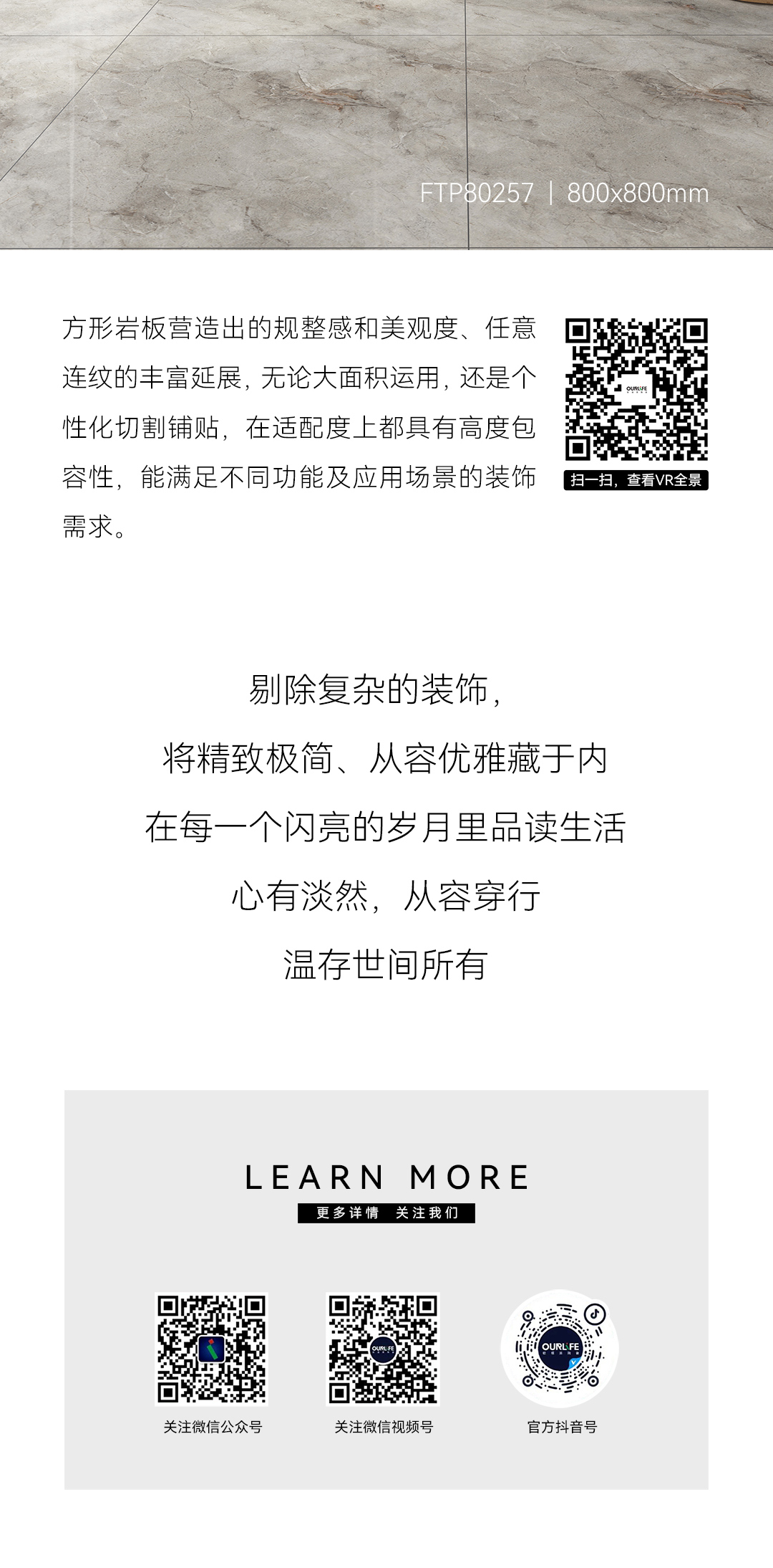 魚肚灰長(zhǎng)圖_09_02.jpg