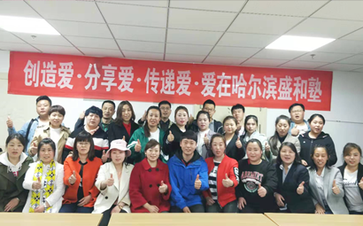 炯浩員工學習