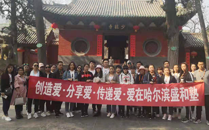 炯浩員工學習